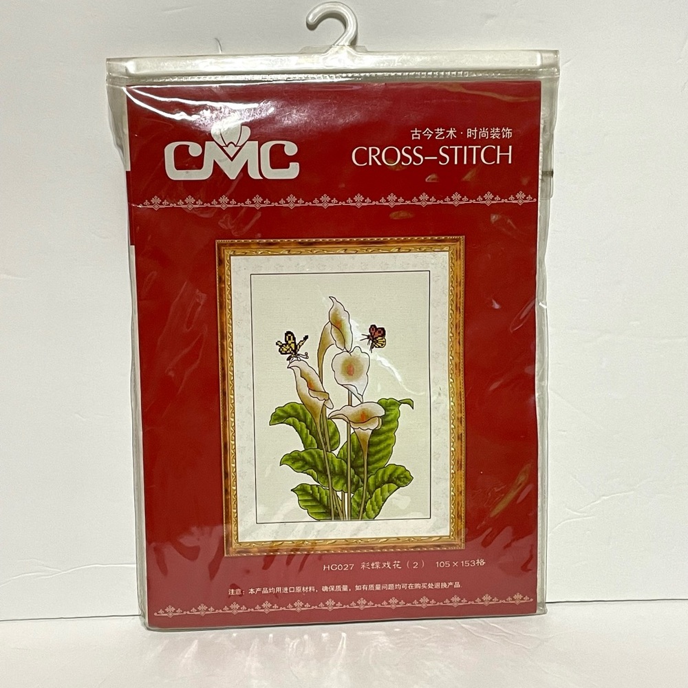 CMC Cross-Stitch Kit. Flower Design. New in open package.